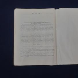 Картинка 4