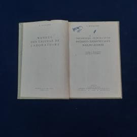 Картинка 3