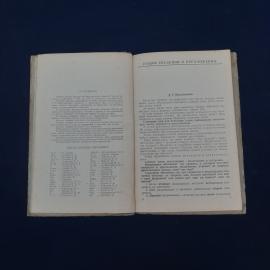 Картинка 3