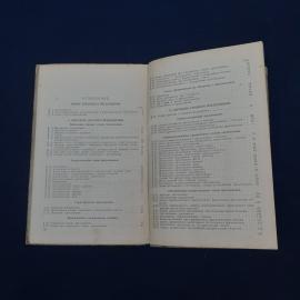 Картинка 5