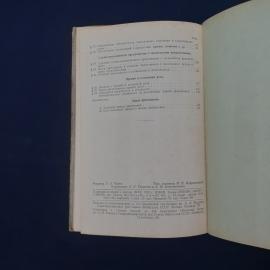 Картинка 6