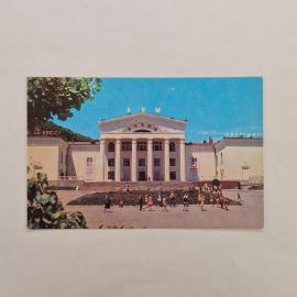 Открытка советская СССР. Находка, дворец культуры моряков, городская архитектура. винтаж