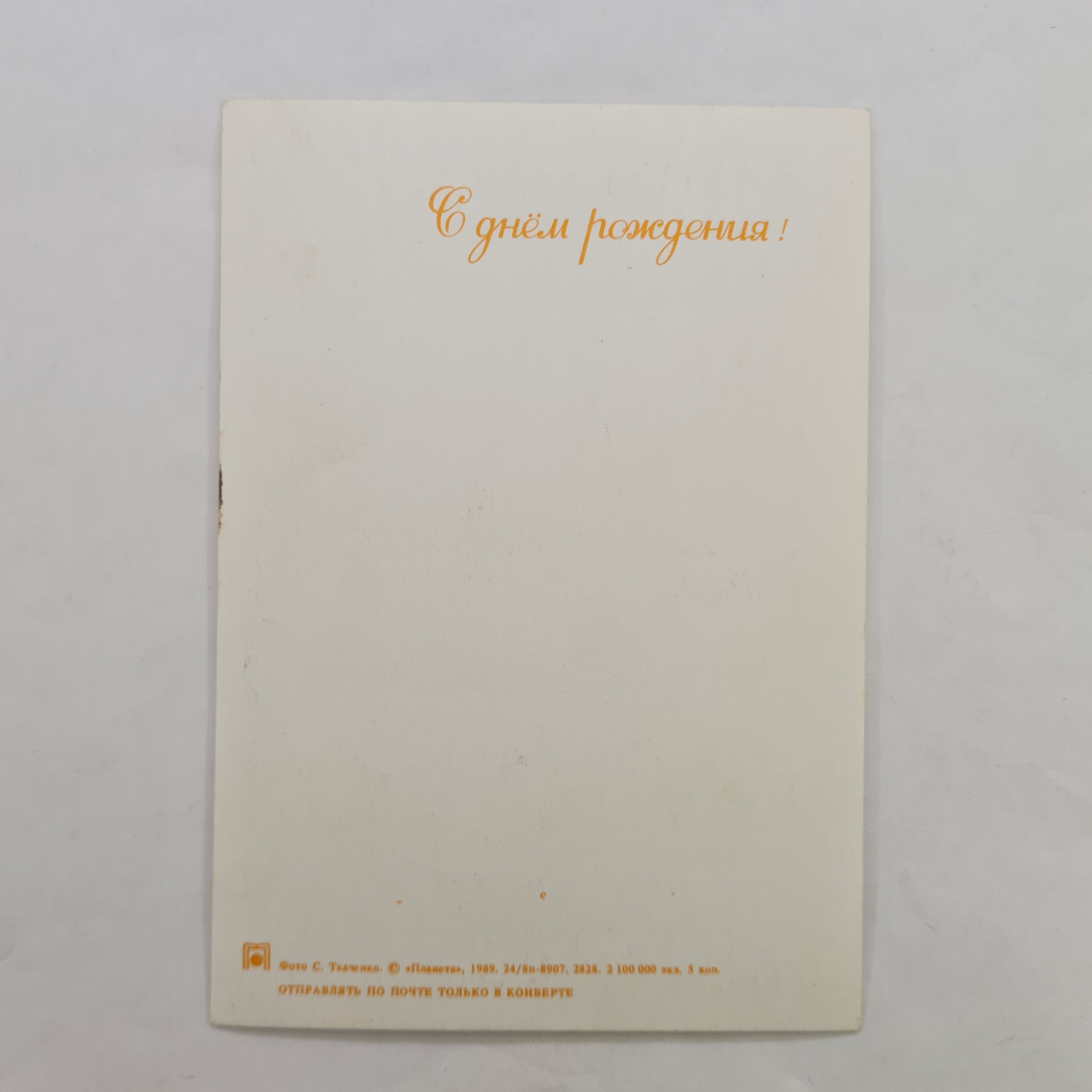 Картинка 2