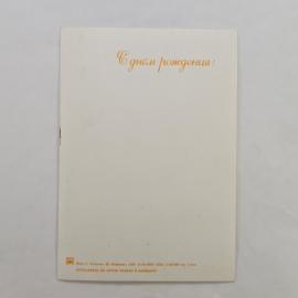Картинка 2