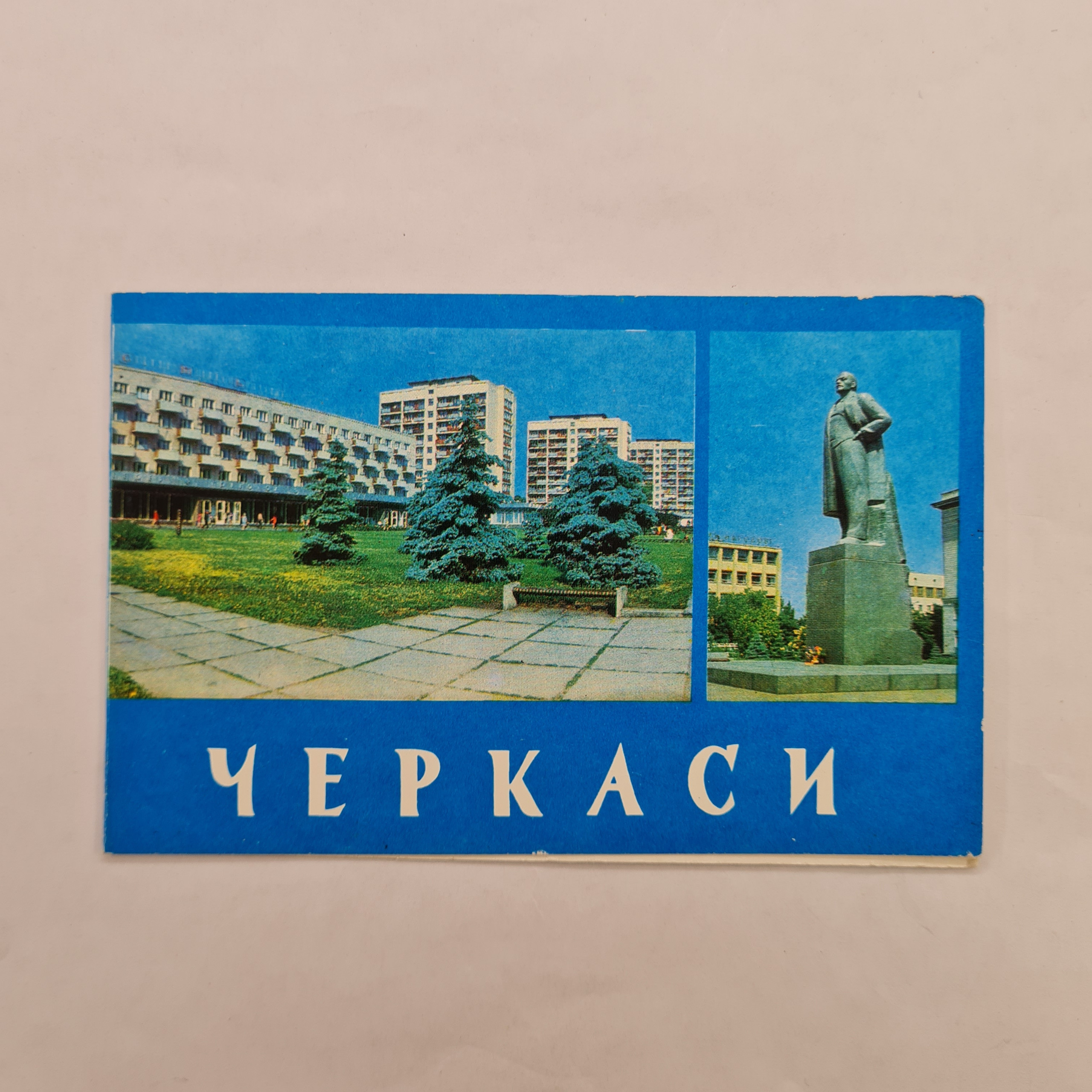 Картинка 1