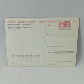Картинка 2