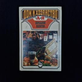 Картинка 1