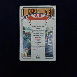 Картинка 3