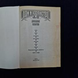 Картинка 4