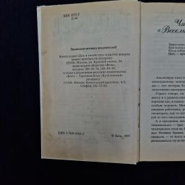 Картинка 5