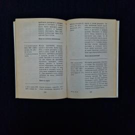 Картинка 6