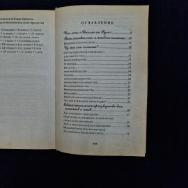 Картинка 7