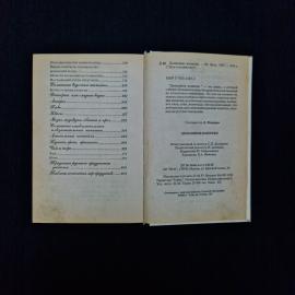 Картинка 8