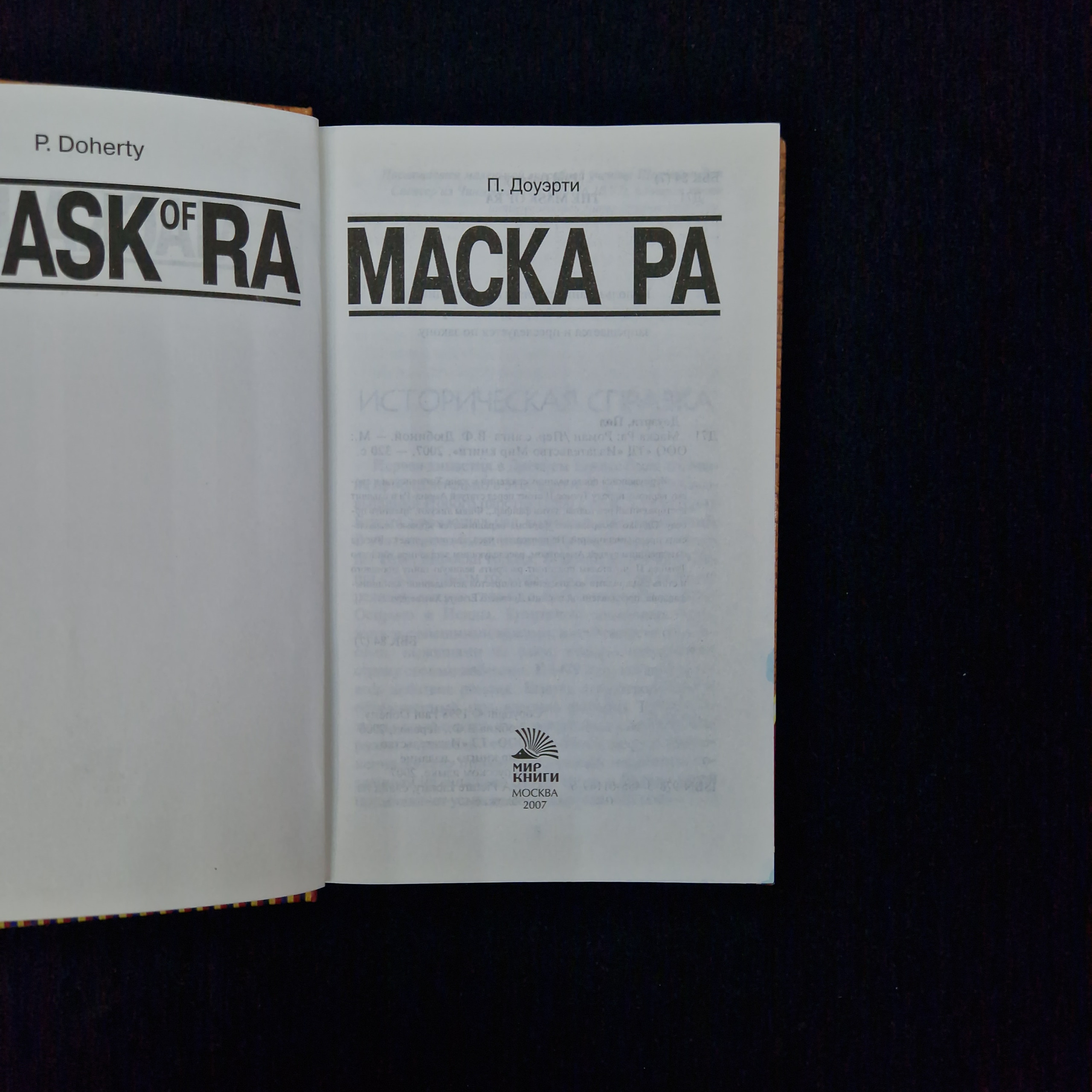 Картинка 4