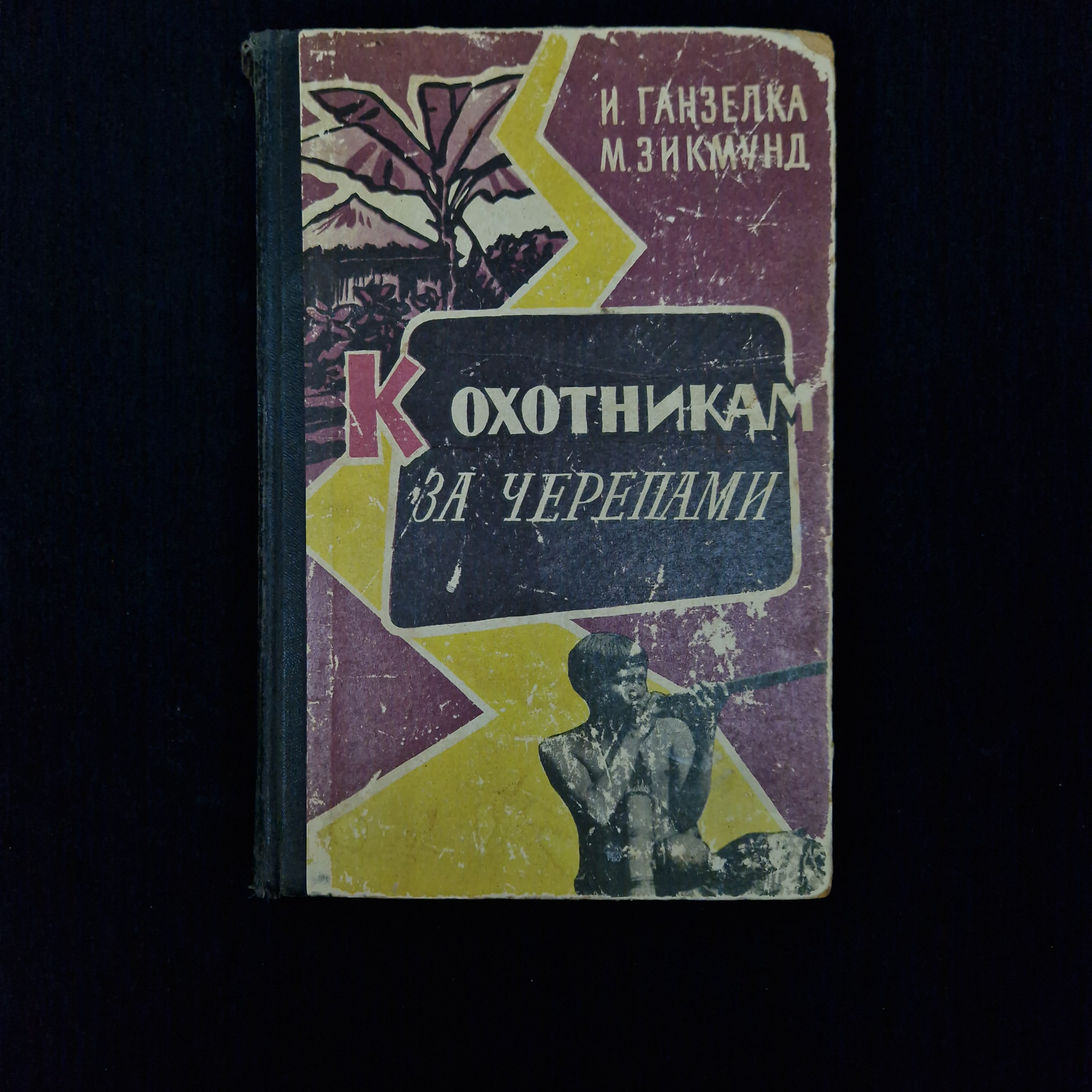 Картинка 1
