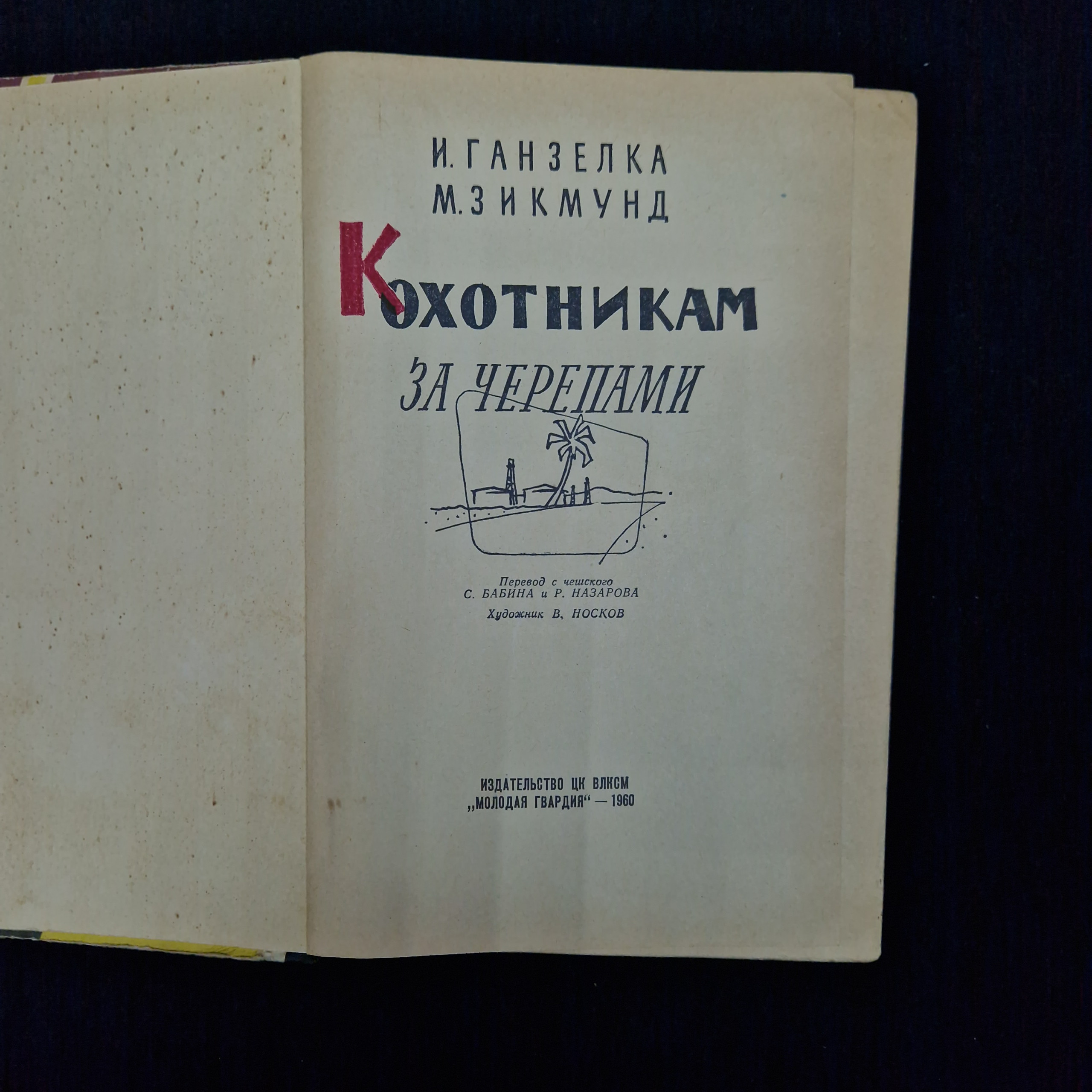 Картинка 4
