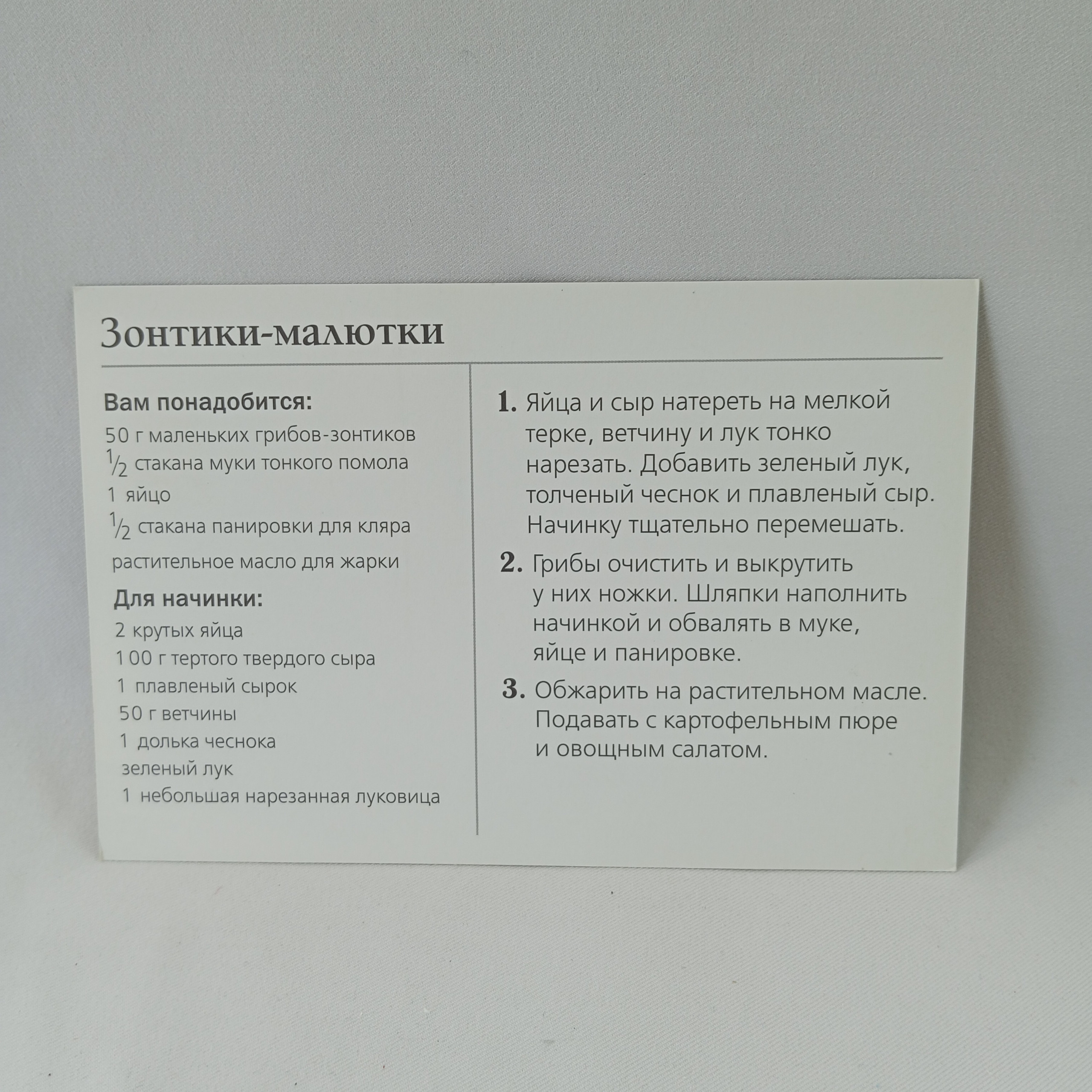 Картинка 2