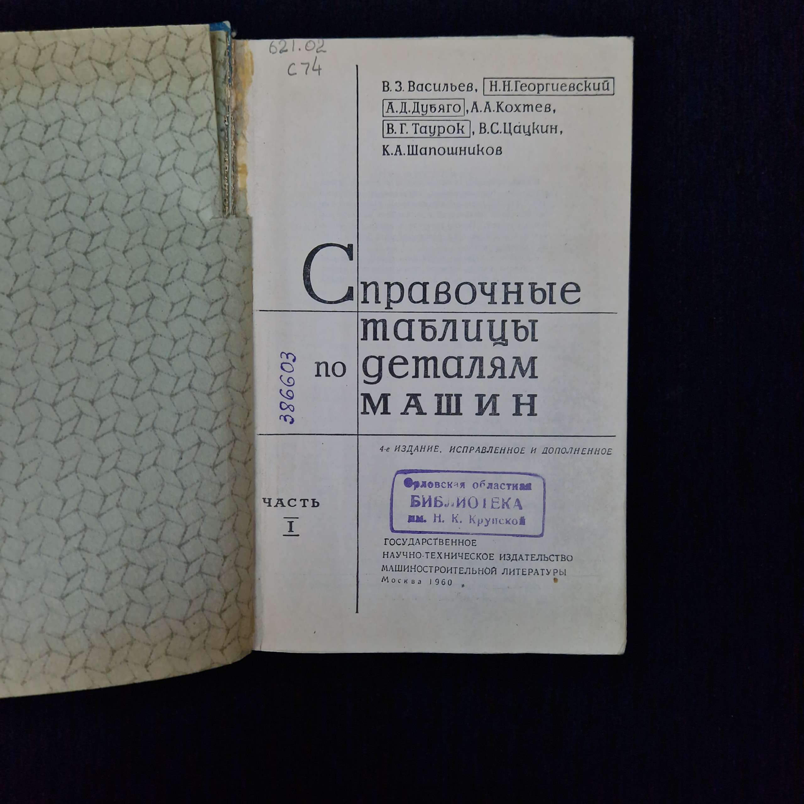 Картинка 1