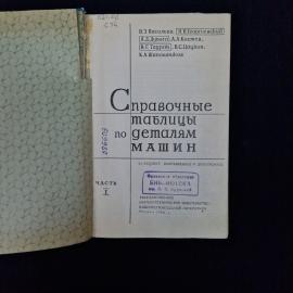 Картинка 1