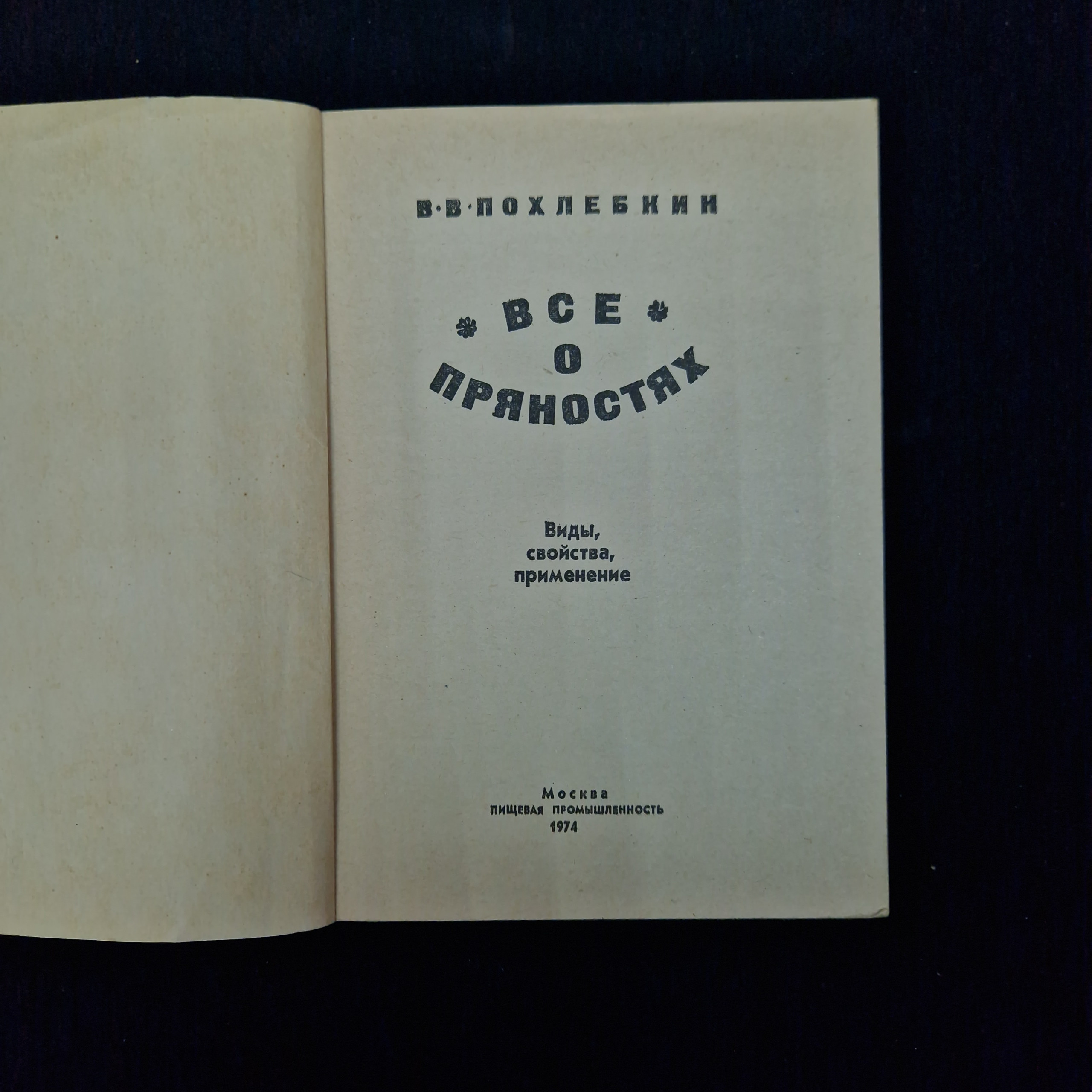 Картинка 4