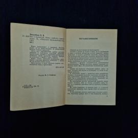 Картинка 5