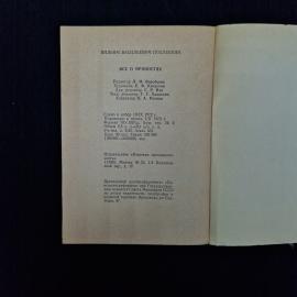 Картинка 8