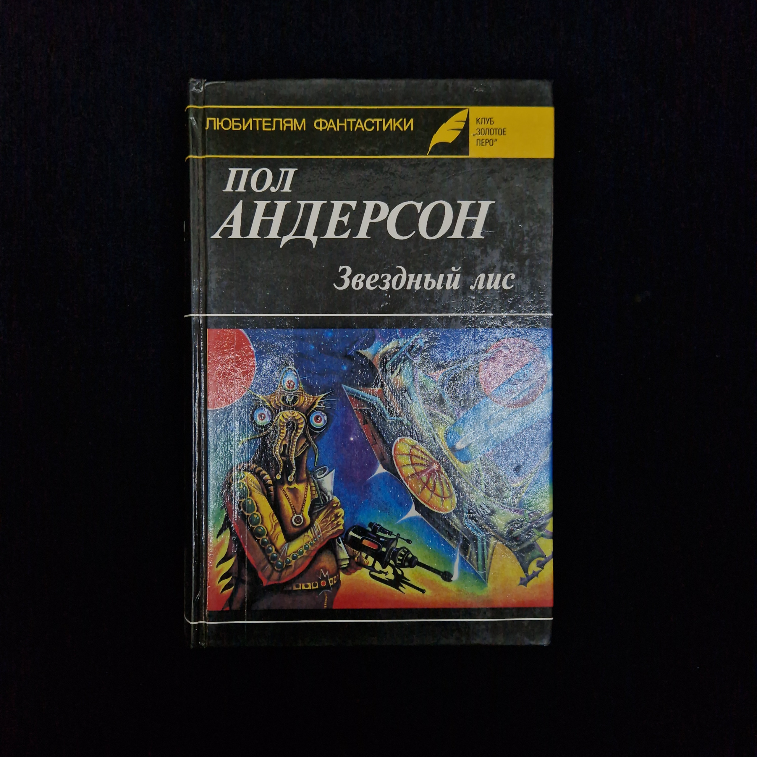 Картинка 1