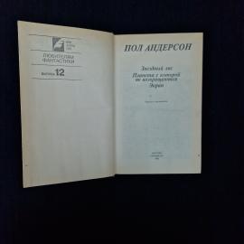 Картинка 4