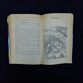 Картинка 6