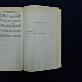 Картинка 7