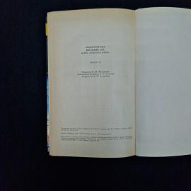 Картинка 8