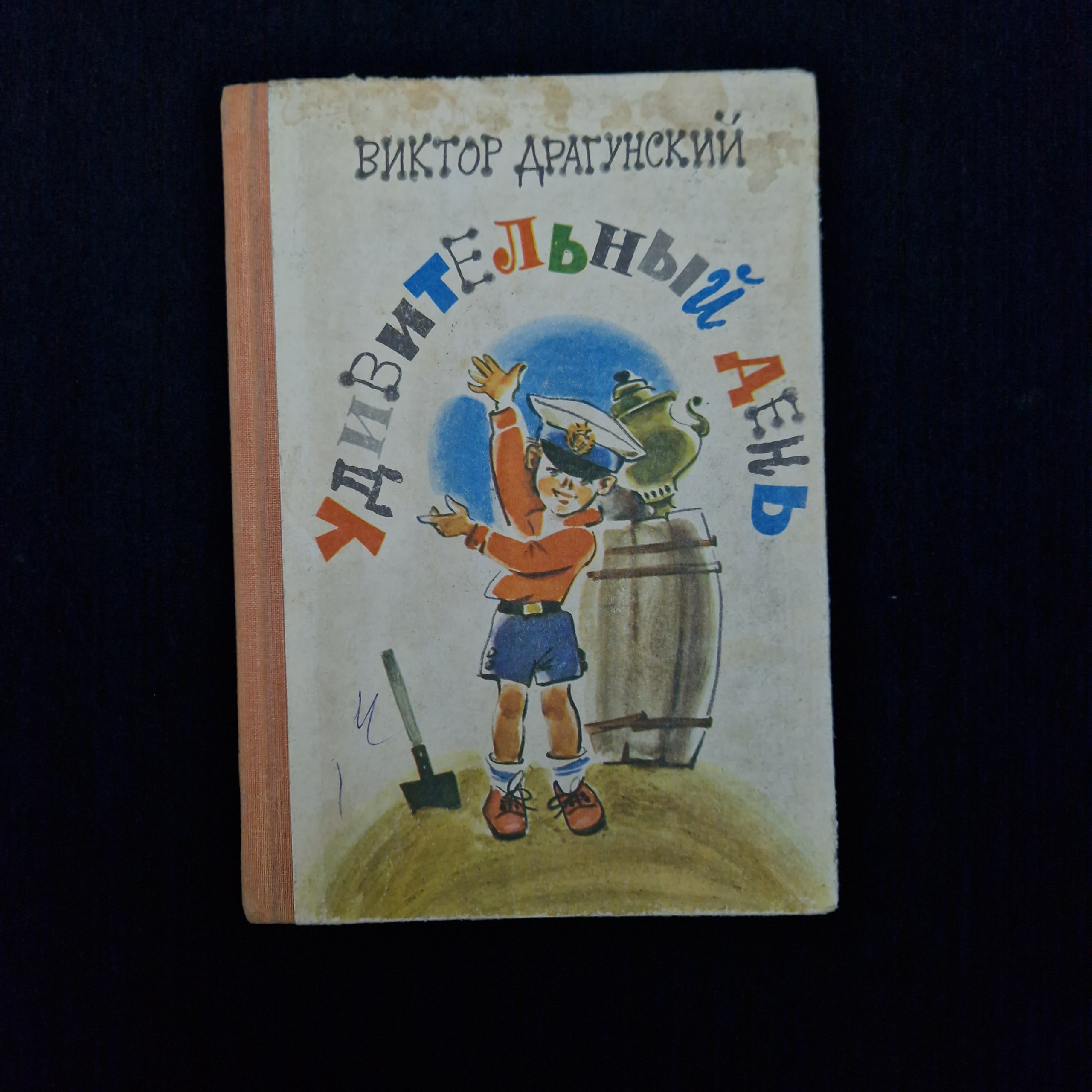 Картинка 1