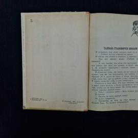 Картинка 5