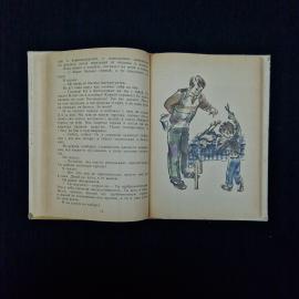 Картинка 6