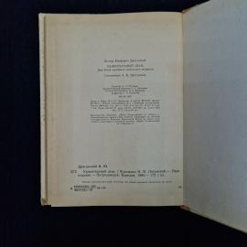 Картинка 8