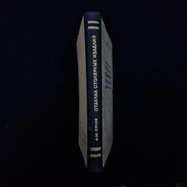 Картинка 2