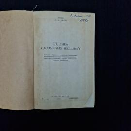 Картинка 4