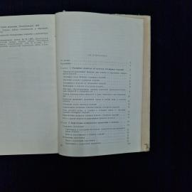 Картинка 6