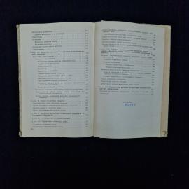 Картинка 7