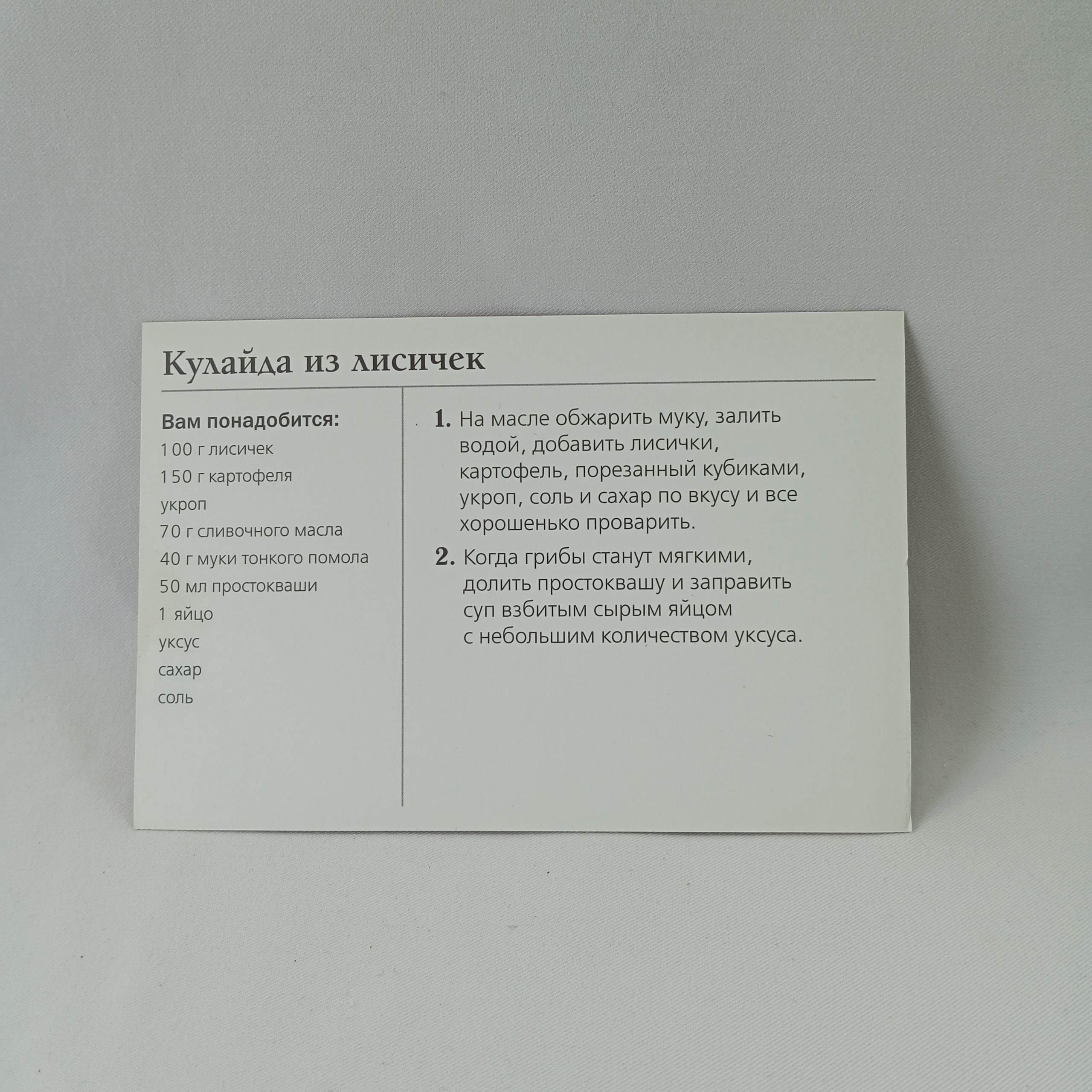 Картинка 2