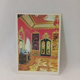 Открытка советская СССР. Петродворец, Большой дворец, Китайский кабинет, интерьер дворца, винтаж