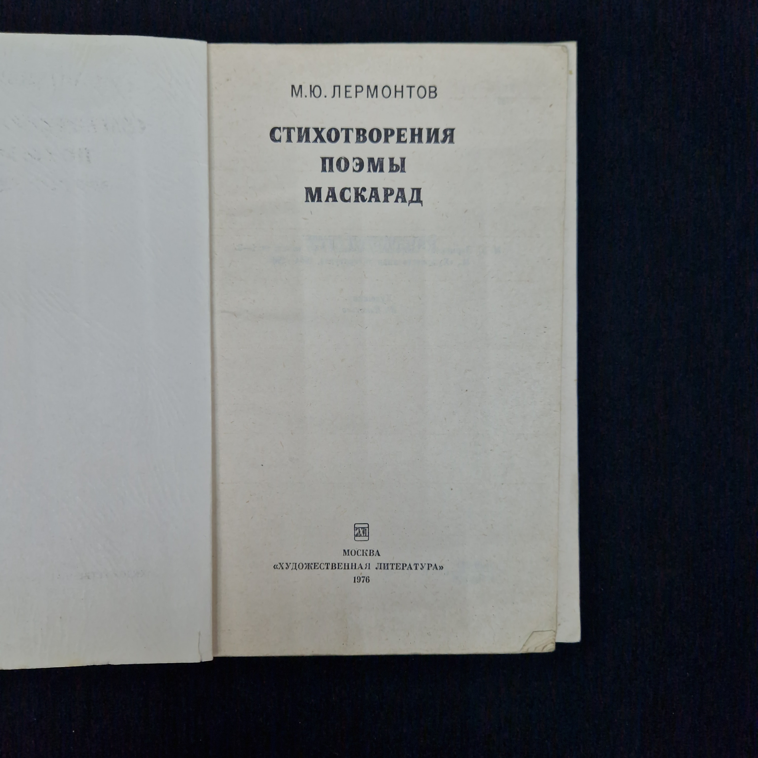 Картинка 4