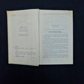 Картинка 5