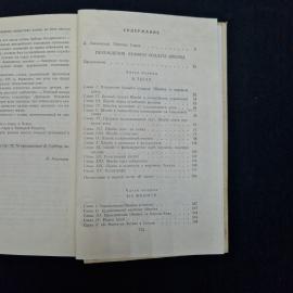 Картинка 7