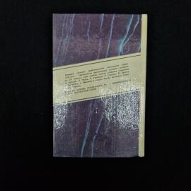 Картинка 3