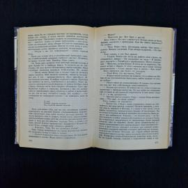 Картинка 6