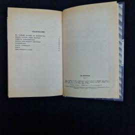 Картинка 7