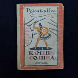 Картинка 1