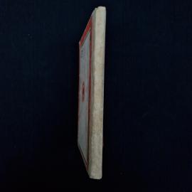 Картинка 2
