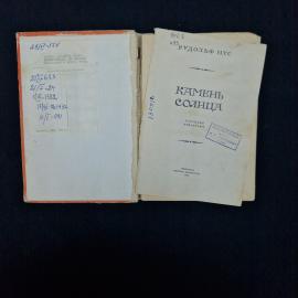 Картинка 4